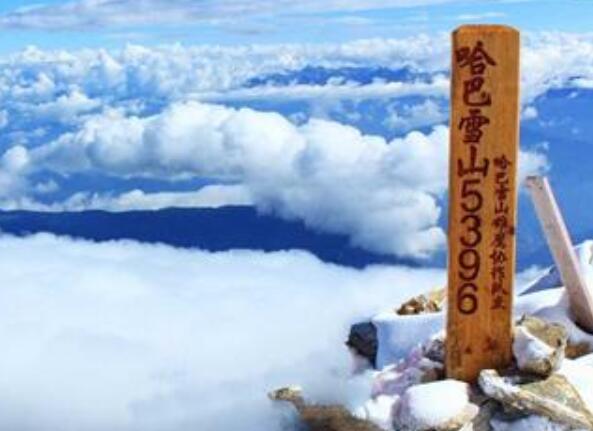 攀登哈巴雪山什么時間最好？